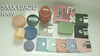 Sumix 2/3" 1920x1080 CMOS-raw.jpg