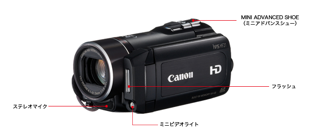 Canon Japan announces iVIS HF S11, HF21 at DVinfo.net