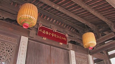 Taiwan traditional old house footage-image0.jpg