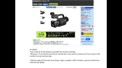 Sony Z90 Questions-system-5-web-page.png