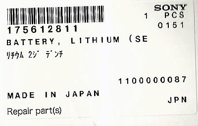 PD170 Internal Battery Part No.'s Inside-pd170-internal-batteries-pn.jpg