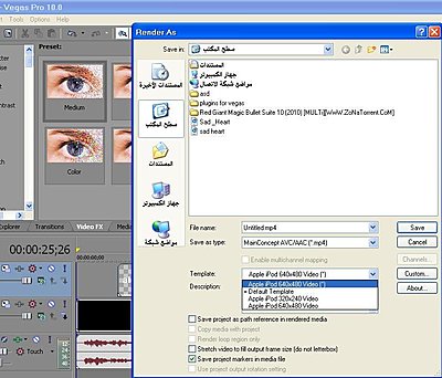 Export Vegas 10 to iPhone 4 720p-iphone4.jpg